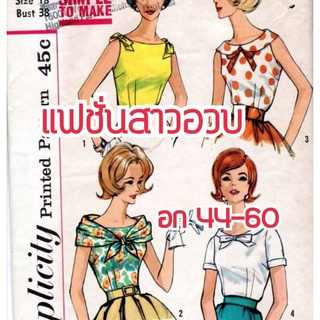 เสื้อสาวอวบ 35/3ตัว100 เฉพาะไลฟ์สด (5-9ตัว)