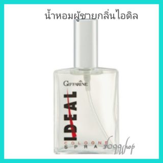 น้ำหอมไอดิล สำหรับคุณผู้ชาย กิฟฟารีน