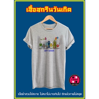 F012-เสื้อยืดวันเกิด เสื้อกลุ่ม เสื้อเพื่อน เสื้อทีม เสื้อออกทริป  เสื้อใส่เที่ยว เสื้อยืดสีขาว เสื้อยืดลายเพื่อน เสื้อค