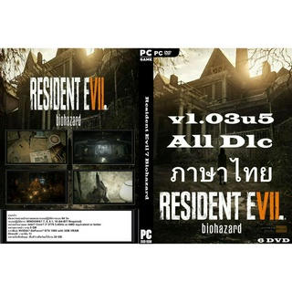 แผ่นเกมส์ PC Resident Evil 7 Biohazard (6DVD)