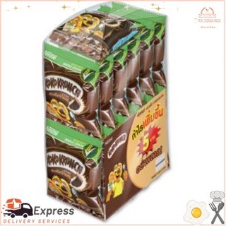 [12 ห่อ]เนสท์เล่ ซีเรียล โกโก้ ครั้นช์ 15 กรัม x 12 ห่อ[12 Packs] Nestlé Cereal Cocoa Krunch 15 g x 12 packs