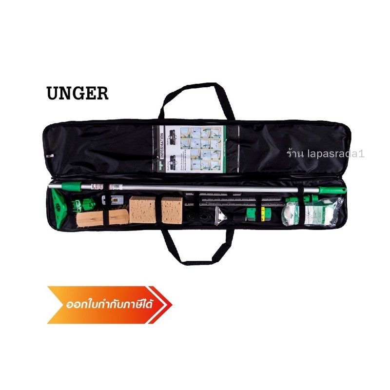 UNGER ชุดเช็ดกระจกฮุงเกอร์ / Transet Glass Cleaning Kit