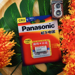 ถ่านใส่กล้องฟิล์ม Panasonic CR2