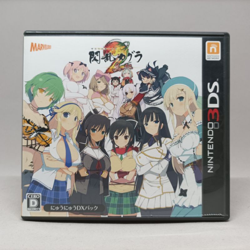 Senran Kagura 2 Deep Crimson | Nintendo 3DS | JP