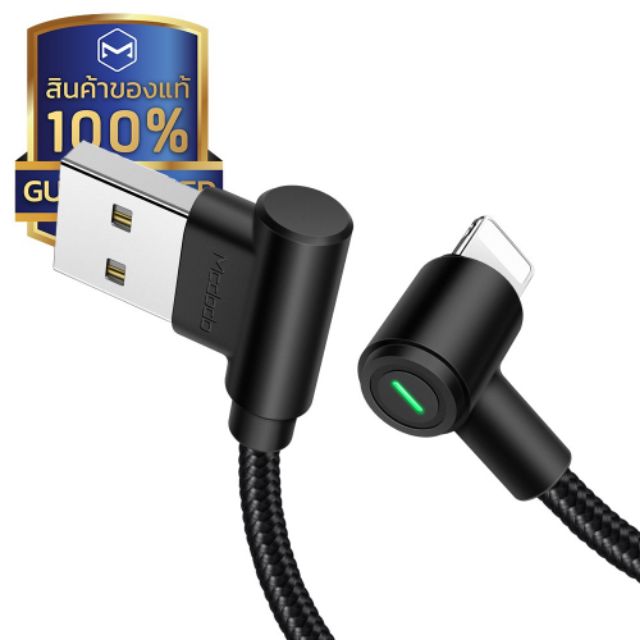 สายชาร์จไอโฟน Type C Micro-USB Mcdodo ของแท้สำหรับเล่นเกมส์ ยาว 1.2 เมตร ROV PUBG ROS #8