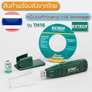 TH10 EXTECH เครื่องบันทึกอุณหภูมิ Temperature USB Datalogger