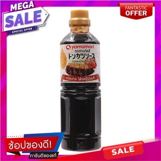 ยามาโมริทงคัตสึซอส 500มล. Yamamori Tonkatsu Sauce 500ml.