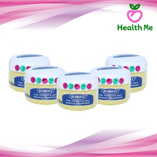 [Pack 5] Medmaker Petroleum Jelly ปิโตรเลียม เมดเมเกอร์ วาสลีน 50g. [5 กระปุก]