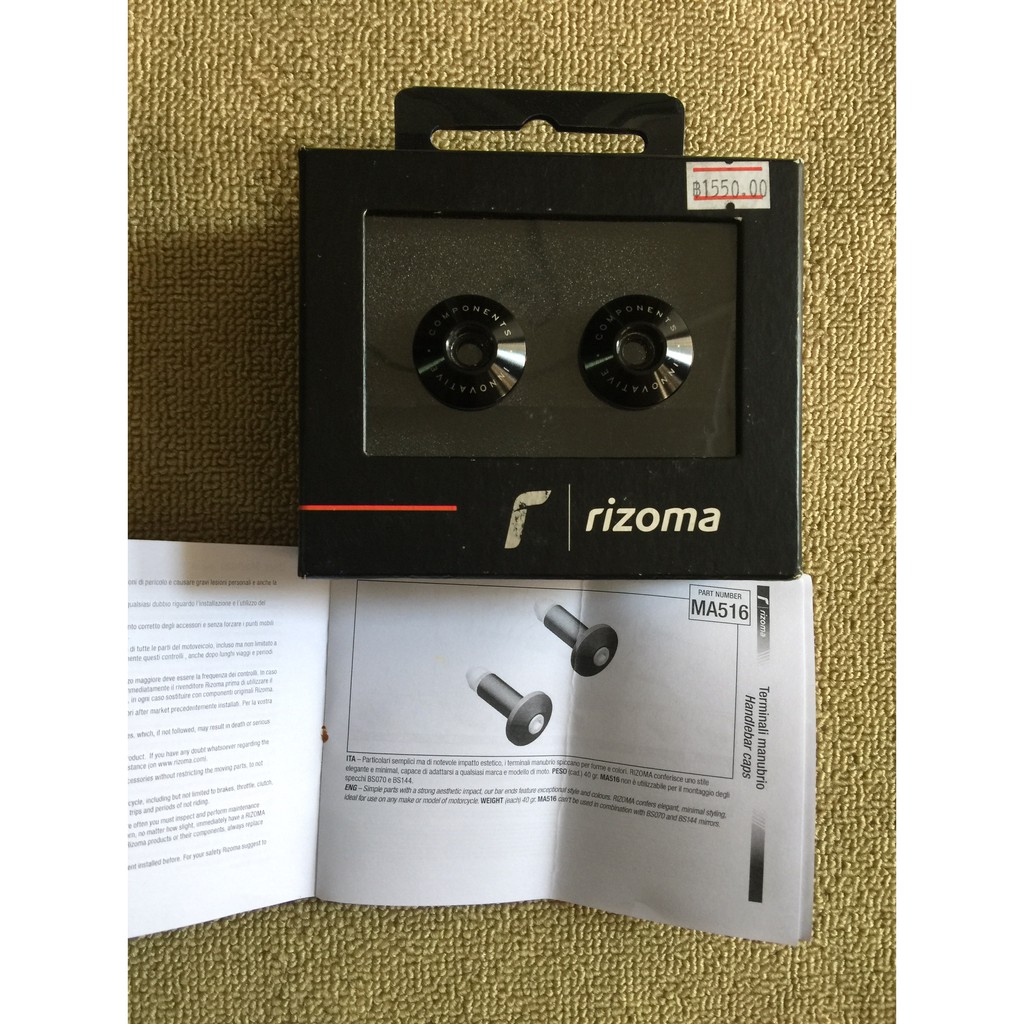 ตุ้มปลายแฮนด์ Rizomaแท้ Made In Italy มือสองสภาพดี