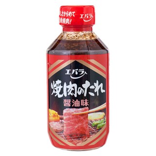 เอบาราซอสปรุงรสสำหรับหมักอาหารย่าง 300มล. Ebara Sauce for marinating grilled food, 300 ml.