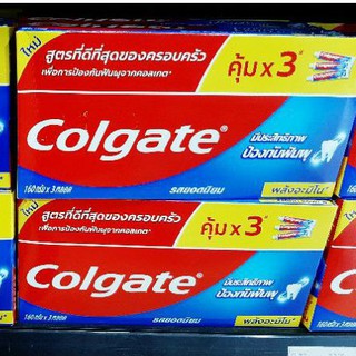 Colgate ยาสีฟันคอลเกต รสยอดนิยม ป้องกันฟันผุ 160 กรัม แพ็ค 3 หลอด (ครีม)