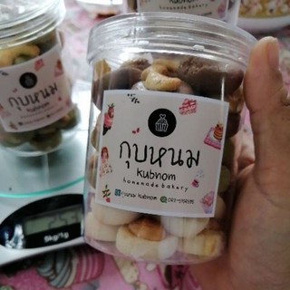 (3รสชาติ) Phuket​ Home​ Made​ cookies : คุกกี้สิงคโปร์​ สดใหม่​ จากภูเก็ต