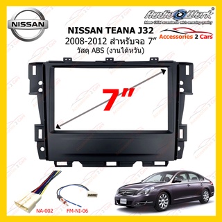 กรอบหน้าวิทยุ NISSAN TEANA J32 ปี 2008-2012 ขนาดจอ 7 นิ้ว(AUDIO WORK) รหัสNN-2309T