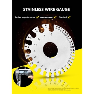 เกจวัดลาด เกจวัดเส้นผ่านศูนย์ลวด Stainless Wire Gauge มาตราฐานอเมริกา