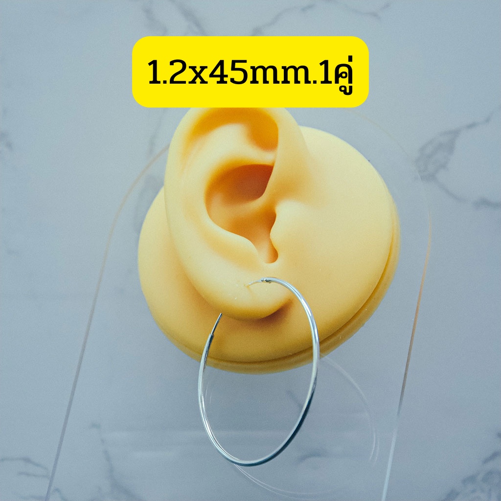 [Rainbow Silver] ต่างหูห่วงเงินแท้ ทรงกลม 1.2มิล เครื่องประดับแฟชั่น ต่างหูห่วงสำหรับผู้ชาย ตุ้มหูห่วงผู้หญิง ต่างหูหลอด - รูปที่ 5