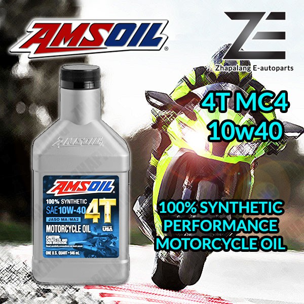 AMSOIL 4T MC4 10W40 น้ํามันรถจักรยานยนต์สังเคราะห์ 100% 1QT Sport Bike