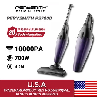 [650 บ.โค้ด 22DD500] PerySmith - Storm Series PS7000 HANDHELD VACUUM CLEANER เครื่องดูดฝุ่นแบบด้ามจับ เครื่องกำจัดฝุ่น