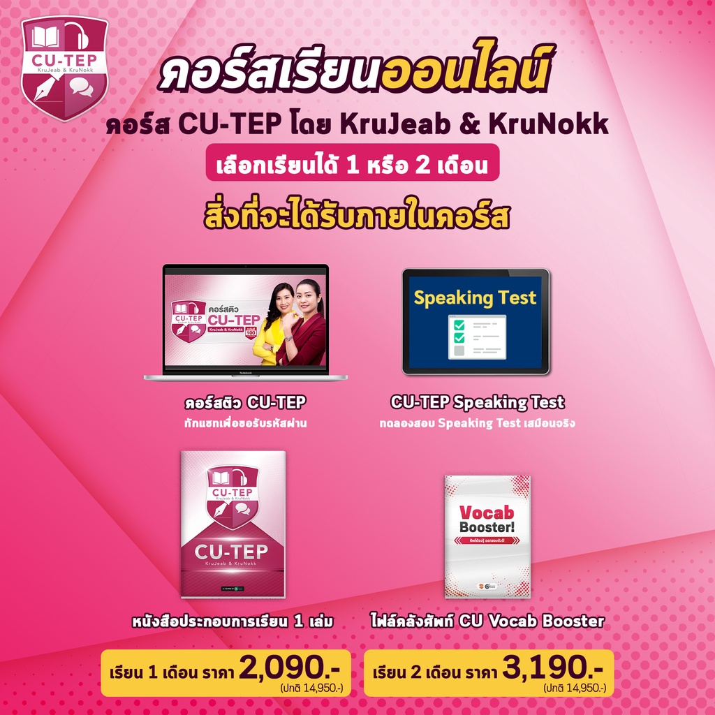 รูปภาพ 2