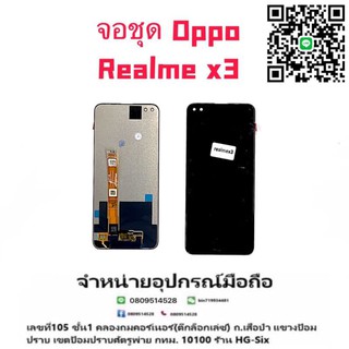 LCD Display หน้าจอ จอ+ทัช OPPORealmex3