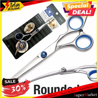 ✨ขายดี✨ Top paw Grooming Scissors กรรไกรตัดขนสัตว์เลี้ยง 🚚💨พร้อมส่ง!!