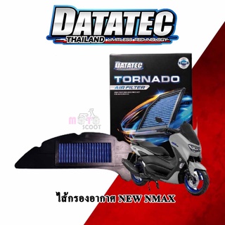 DATATEC NEW NMAX ไส้กรองอากาศแต่ง TONADO AIR FILTER