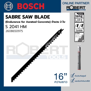 Bosch รุ่น S 2041 HM SABRE SAW BLADE (Endurance for Aerated Concrete) 2 ชิ้น (2608650975)