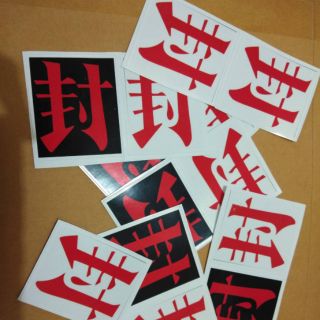 สติกเกอร์ ibaku shounen hanako-kun ขายเป็นคู่