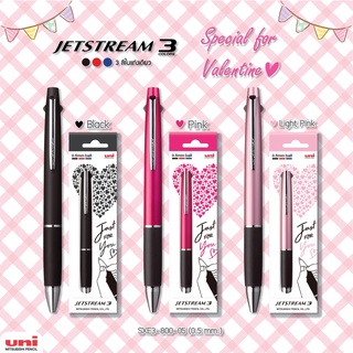 ปากกาลูกลื่นเจ็ทสตรีม UNI Jetstream Multiple Pen รุ่น SXE3-800-05