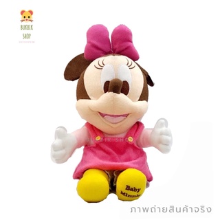 ตุ๊กตาเบบี้ มิคกี้ เม้าส์ มินนี่เม้าส์ : Looney Tunes Mickey Mouse