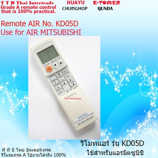 รีโมทแอร์มิตซูบิชิ รุ่น KD05D