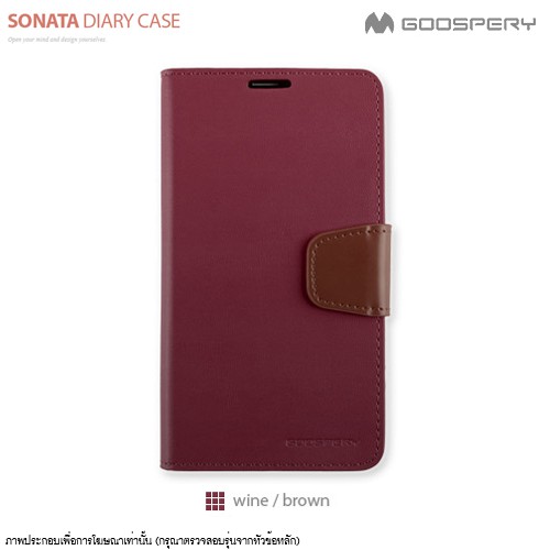 Goospery Sonata Diary for iPhone 4,4S [Wine]