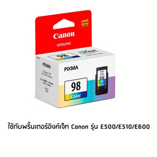 Canon CL-98 หมึกแท้ สามสี จำนวน 1 ชิ้น