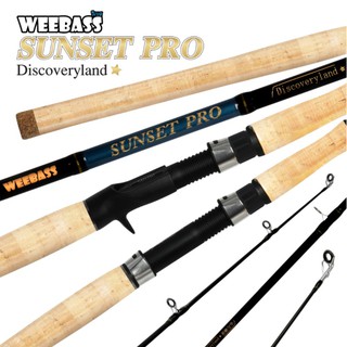 (คันเบ็ด คันตกปลา คันสปิน คันเบส) WEEBASS คัน - รุ่น SUNSET PRO