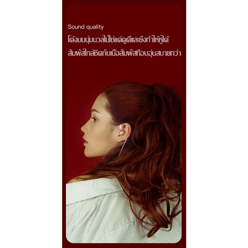 JWMOVE หูฟัง W6 หูฟังพร้อมไมค์ สายหูฟัง ปรับระดับเสียง เบสแน่น คุยสาย/รับสายได้ หูฟังเบสหนัก หูฟังมีไมค์ หูฟังโทรศัพท์