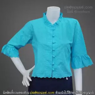 ลูกไม้ คอแขนระบาย สีฟ้า (น้ำทะเล) เนื้อผ้าลูกไม้อย่างดี ( TW-LM-18 )