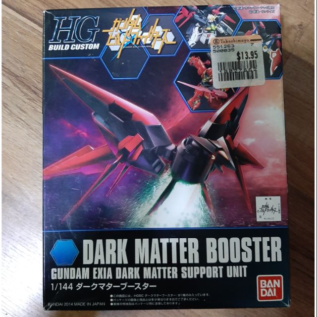 HG Dark matter booster Exia Support unit ของแท้ 💯