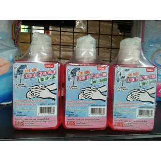 M Clean Hand Cleaner เอ็มคลีน น้ำยาล้างมือ แบบขวดปั้ม  500 CC