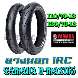 ยางนอก iRC เบอร์ 110/70-13 SCT-001 TL เบอร์ 130/70-13 SCT-003 TL  ยางหน้าและยางหลังพร้อมส่ง