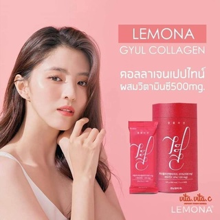 พร้อมส่ง/ของแท้💯] Lemona Gyeol Collagen คอลลาเจนปลาทะเลสุดเข้มข้นจากเกาหลี🐟 #ฮิตมากกก 60 ซอง