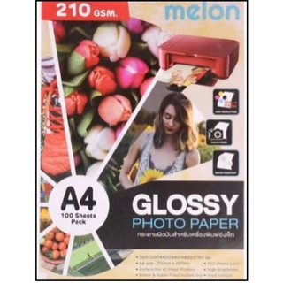 ส่งจากไทย Melon Photo Paper A4 100แผ่น Glossy กระดาษผิวมันสำหรับเครื่องพิมพ์อิงค์เจท 100 sheets พร้อมส่ง