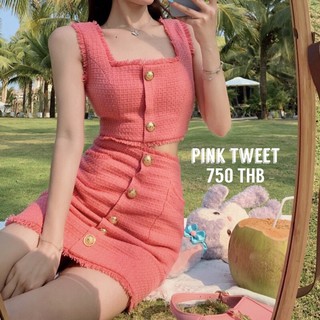 พร้อมส่ง Pink Tweet ชุดเซ็ตชมพูหวาน