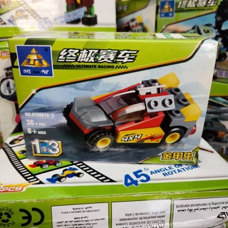 เลโก้ รถ Lego Ultimate Racing no.KY89016 ของเล่น ฝึกทักษะ สมาธิ จินตนาการ ต่อง่าย มีคู่มือให้