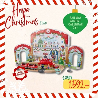 Hape Christmas Limited Items ชุดบ้านตุ๊กตาฟาร์ม, สถานีรถไฟ และเจ้าของขวัญโรลเลอร์โคสเตอร์