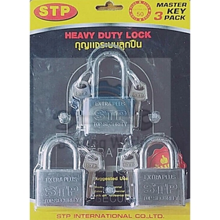 STP กุญแจมาสเตอร์คีย์ กุญแจ Master key 40 / 50 mm (3 ตัว/ชุด) กุญแจระบบลูกปืน มาสเตอร์คีย์ 3 ตัวชุด