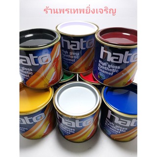 สีน้ำมัน HATO ปริมาตรสุทธิ 0.2ลิตร