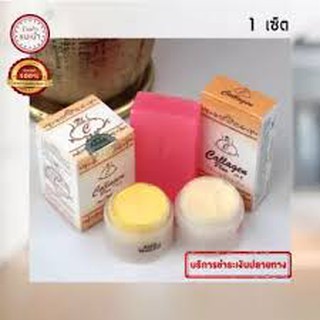 ครีมคอลลาเจน พลัสCollagen Vit E Day + Night + สบู่ Collagen 1เซ็ต