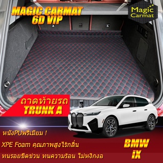 BMW iX (I20) 2021-รุ่นปัจจุบัน Trunk A (เฉพาะถาดท้ายรถแบบ A) ถาดท้ายรถ BMW iX I20 พรม6D VIP Magic Carmat