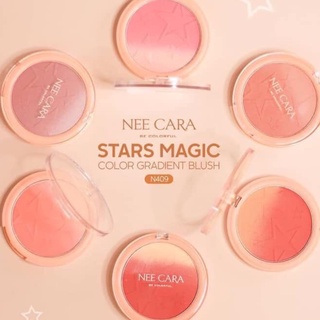 Nee cara stars magic color gradient blush n409 ไอเท็มสุดคิ้วท์ ละมุนตุ้นมากอ่า**ของแท้ พร้อมส่ง