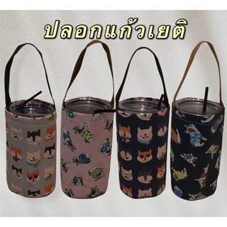 ปลอกแก้ว หนา แข็งแรง ลายน่ารัก