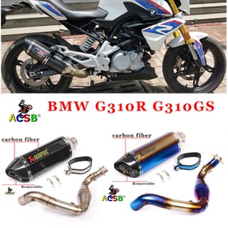 คอท่อเลส/คอท่อไทเท พร้อมปลายท่อ Akrapovic ยาว 18 นิ้ว✨BMW G310R G310GS✨